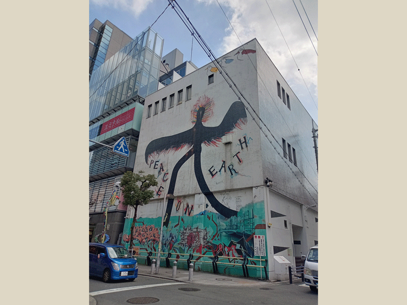 アメリカ村