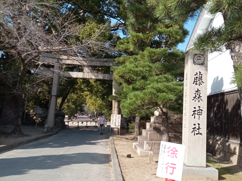藤森神社