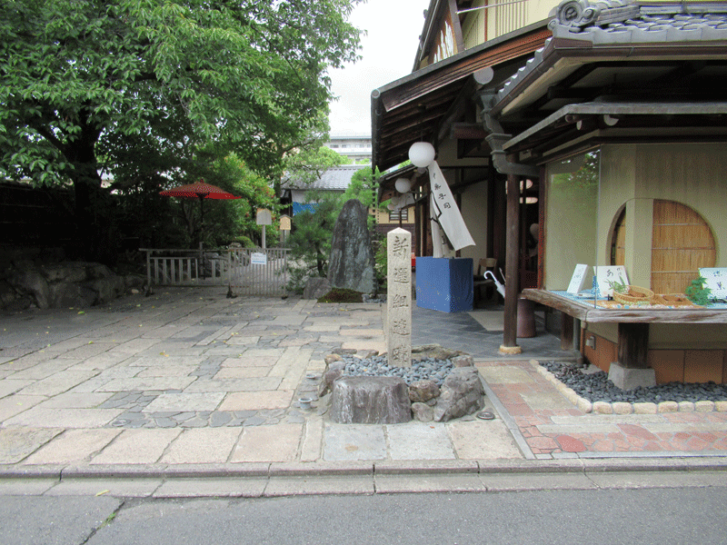 八木家