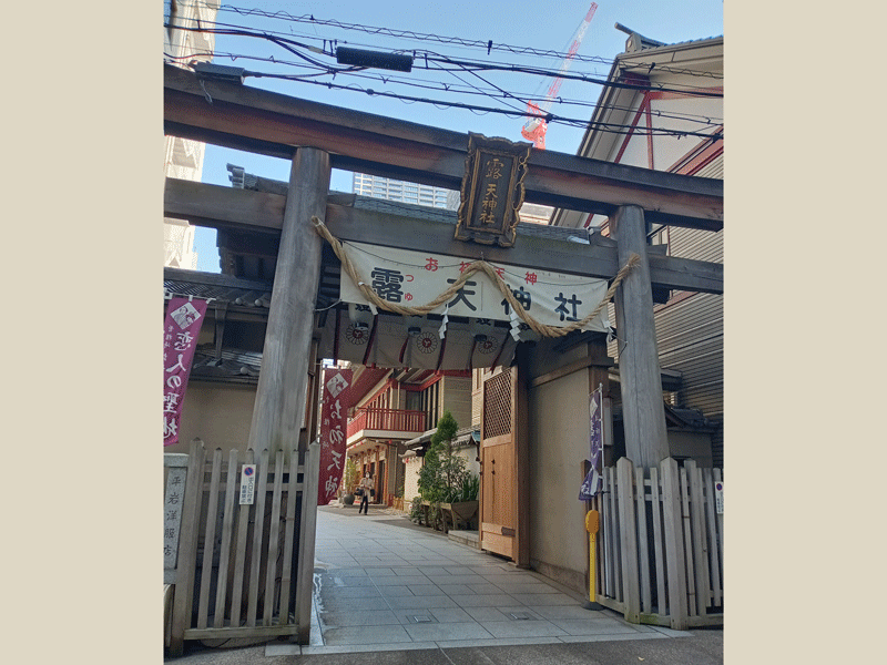 露天神社