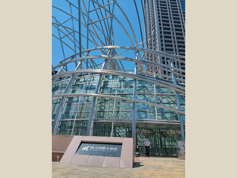 国立国際美術館