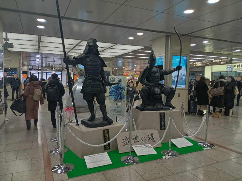 名古屋駅