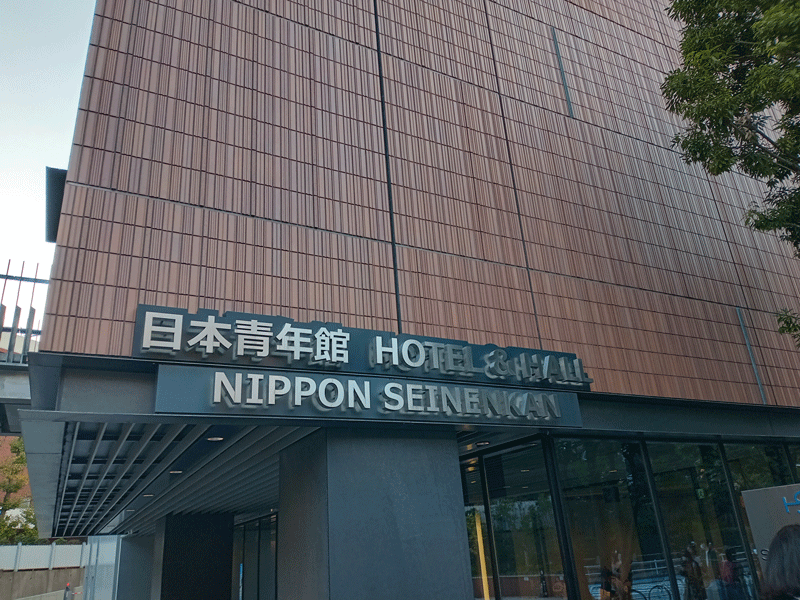 日本青年館ホール