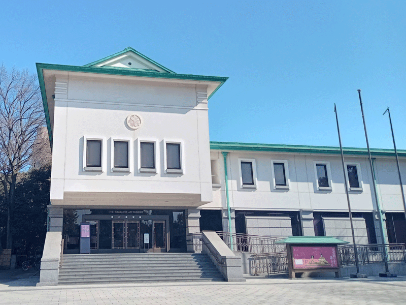 徳川美術館