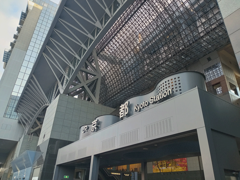 京都駅