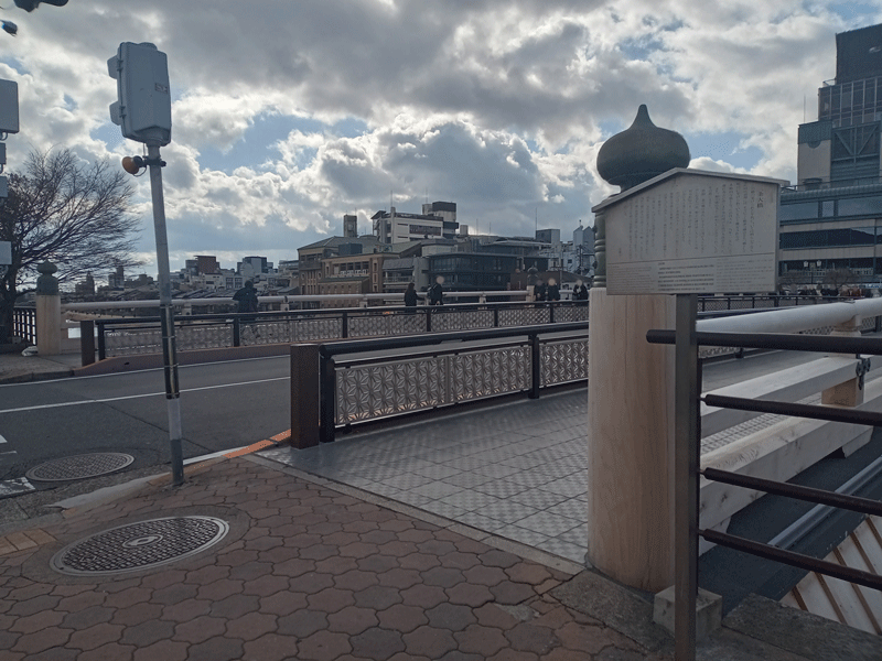 三条大橋