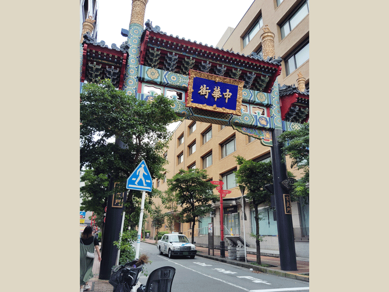 横浜中華街