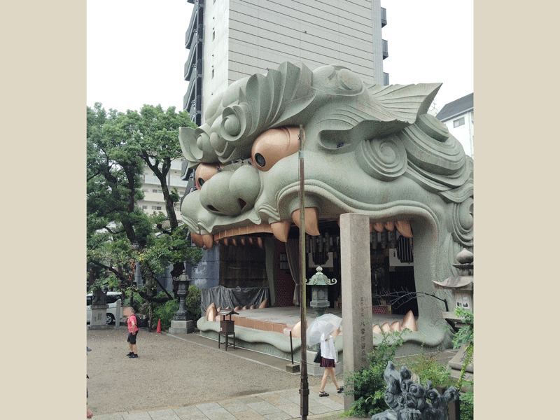 難波八阪神社